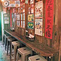 小店的懷舊裝修也是特色之一，夜市燈箱招牌、牆上的海報與貼紙，還有檳榔攤檔的廣告牌都從台灣搜購回來，吸引不少人拍照留念。