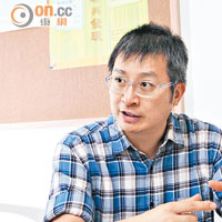 香港公開大學人文社會科學院講師黃浩然。