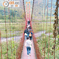 前往不老部落，需先渡過長324米、全宜蘭最長的寒溪吊橋。