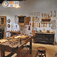 專門收藏樂器的博物館並不常見，把整個小提琴工作坊重現就更加少見。