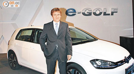 Volkswagen香港董事總經理Thorsten Jaede指，e-Golf印證廠方向實現2018年成為全球最環保汽車製造商的目標邁進一步。