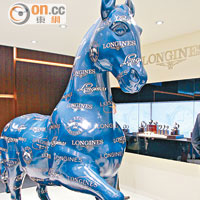 展館設有大型駿馬擺設，彰顯品牌跟馬術運動的密切關係。