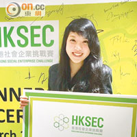 Janice帶領師弟、師妹一起躋身香港社會企業挑戰賽的準決賽。