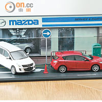 Mazda維修中心場景套裝<br>售價：$229（不包欄杆及郵筒，需另配）<br>Mazda8 模型車（左）售價：$650、Mazda3 MPS 模型車（右）售價：$650