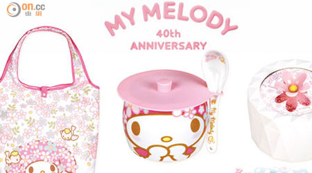 全新My Melody春日花樣系列禮品包括多款設計精緻而實用的家居用品。