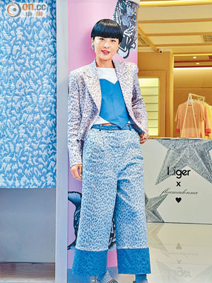 Liger主腦人徐濠縈身上的全新限量版系列——粉紅色豹紋圖案西裝外套 （$3,990）、藍色心心圖案背心 （$1,850）、淺粉藍×深粉藍色豹紋圖案闊褲 （$2,490）。