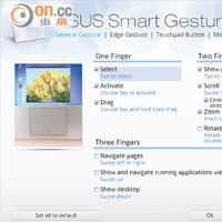 UX305沒加入篤芒功能，官方特意預載Smart Gesture，以手勢隔空操作畫面，上網最方便。