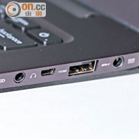 擴充端子集中在兩側後方位置，USB3.0更支援熄機充電功能。