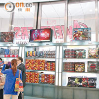 現場設有全港首間Hot Toys期間限定店，售賣各式電影精品。