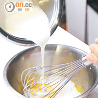 把小鍋中的液體撞入預先打散的蛋黃中，攪拌後再過篩。