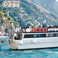 乘船可回南意最大城市那不勒斯，或對出小島卡普里島。