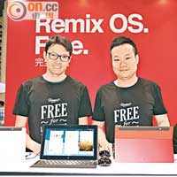 Jide Technology於會展舉行的「國際資訊科技博覽」內，其中兩位創辦人陸韻晟（左）及周哲（右）現身介紹Remix OS。