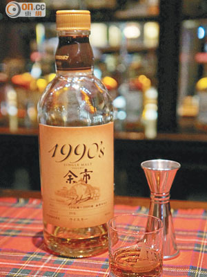 1990年余市原酒（500ml）售¥16,200（約HK$972）。