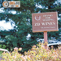 ZD酒莊是由de Leuze家族經營，如今已是第3代了。