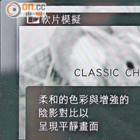 支援Classic Chrome軟片模擬效果，令相片展現強烈對比。