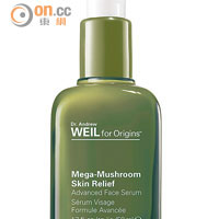 Dr. Andrew Weil for Origins 靈芝菇菌抗逆健膚精華 $590/30ml（C）<br>糅合沙棘果、薑根、薑黃、聖羅勒以及原有的經典菇菌配方，能為肌膚保濕及鎮靜，即時為肌膚降紅，強化肌膚細胞。