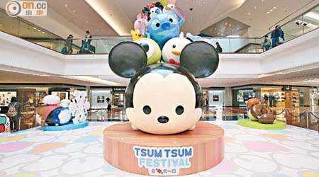 米奇老鼠、史迪仔、三眼仔、小熊維尼等卡通角色大玩層層疊，以全球最高的Disney Tsum Tsum裝置亮相，萌到爆！