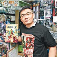 美漫專門店「Clark's Comics」的主理人Jerome，接觸美漫超過20年，他最期待新戲中紅女巫和閃銀的戲份。