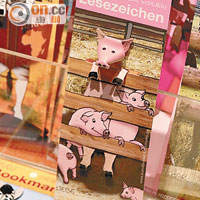 德國手製的動物皮革書籤，€12（約HK$99）。