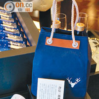 店內還有一澤信三郎出品的酒袋，￥12,000（約HK$768）。