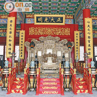 正大光明殿仿照太和殿而建，去過北京故宮的話一定見過。