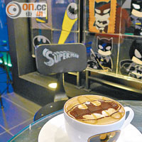 Catwoman's Jewel Salted Caramel Latte，每杯RM15（約HK$32）。