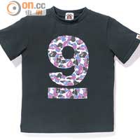 限定迷彩「9」字黑色童裝Tee $429