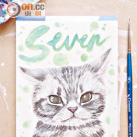 Kissyfoo<br>愛貓藝術家，擅長以水彩和水墨捕捉寵物的特徵，創作寵物肖像明信片，畫風卡通化，有多款尺寸供客人選擇。網址：www.facebook.com/Kissyfoo