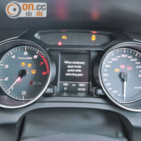 雙圈式儀錶板配遮光罩，中間設有屏幕豐富行車資訊。