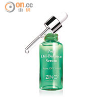 ZINO控油淨痘精華 $268/15ml（E）<br>透過韓國人參、蜂膠及多種漢方草本，激活細胞再生，修補粗大毛孔，同時有效消炎、抗菌及紓緩，預防痘痘形成。