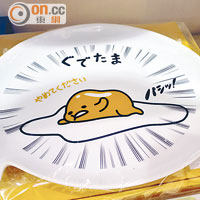 杯碟餐具最受學生哥及家長歡迎，梳乎蛋碟￥1,512（約HK$97）。