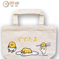 靚靚Tote Bag就算不是Fans，都會想買一個，￥1,200（約HK$77）！