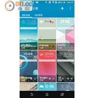 用上最新Sense 7介面，可透過HTC Themes更換系統主題。