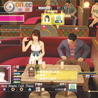 在中文化下，玩家跟女生約會時更能明白對答內容。