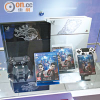 特別版PS4主機同綑裝備有黑、白兩色選擇，附有中文版遊戲。售價：$3,808