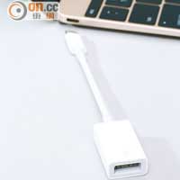 MacBook只有一個USB-C插口，充電靠佢之外，接駁正常USB裝置都要另購轉插線。