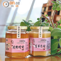 零污染的清甜原野蜂蜜，NT$280（約HK$71）。