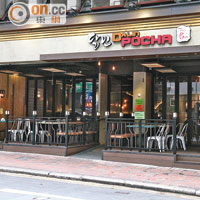 新店位於韓國餐廳雲集的尖沙咀，憑着超長串燒而成為人氣食店之一。