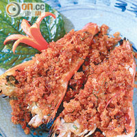 新鮮河蝦配搭香脆可口的辣椒碎，十分惹味，590 Baht（約HK$137）。