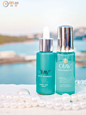 （左）Olay White Radiance高效透白淡斑精華 $239.9/40ml、Olay White Radiance高效透白肌底精華露 $239.9/40ml