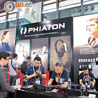 美國Phiaton今次將新耳機帶到會場。