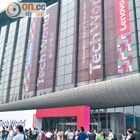 首屆Tech World於北京國家會議中心舉行，邀請了大批歐美及亞太區媒體參與。