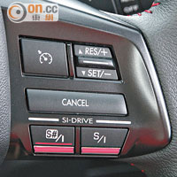 軚盤後方固然設有換檔撥片，右端更設有SI-Drive駕駛模式選擇鍵。
