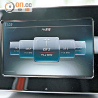 配備7吋螢幕，透過COMAND系統可控制音響及閱讀行車資訊。
