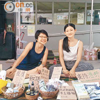 「港嘢」不時與社區團體合作舉辦墟市，擺賣街坊和小店的手工藝品和食品，支持本地生產。