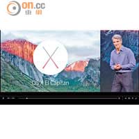 新版本OS X 10.11名為El Capitan，實為Yosemite國家公園的著名景點。
