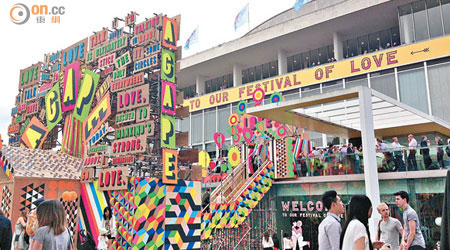 Festival of Love舉行期間，室內及戶外會設置各種表演、裝置和展覽等。