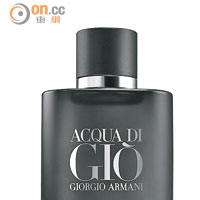 GIORGIO ARMANI ACQUA DI GIO PROFUMO $870/125ml （B）<br>以火山岩石與深海為創作理念，擁有濃烈的礦物氣息，加上結合清新的佛手柑及海洋香調，散發沉厚誘人的香氣。