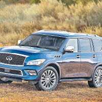 Infiniti QX80