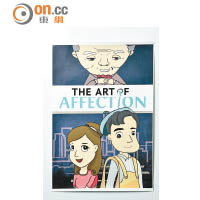 課程亦會教授設計電影海報的重點，學生將會為自己製作的動畫設計海報。